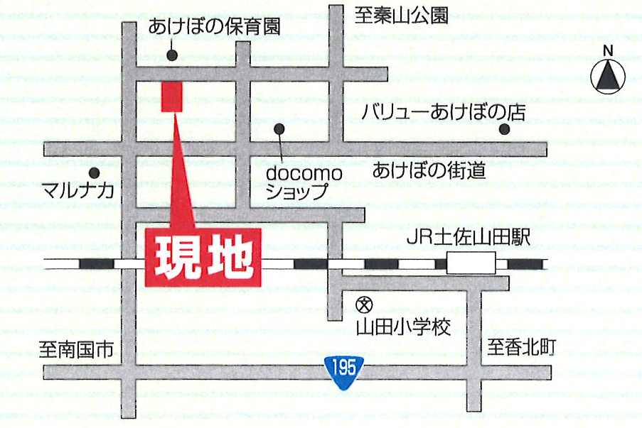 サンタウン山田（香美市土佐山田町）　案内図