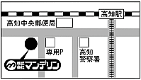 高知の注文建築・建売住宅・分譲宅地情報をお知らせしています。 高知の注文建築・建売・分譲地 株式会社マンデリン
