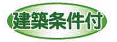 旭町3丁目 旭町3丁目