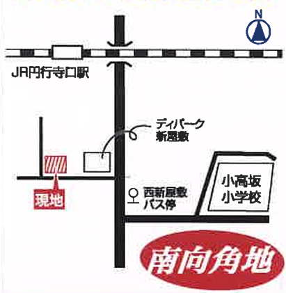 新屋敷 案内図 新屋敷 案内図